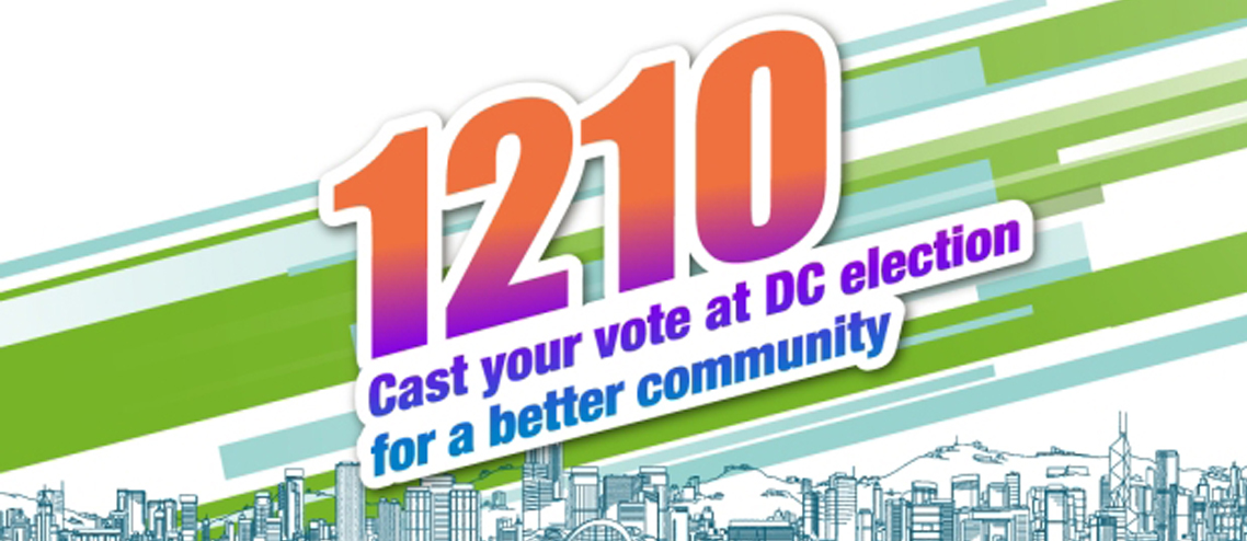 2023-12-10 DC election