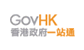 HK Government