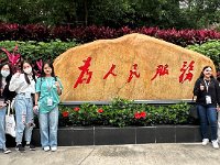 11.在「深圳市公安局交通警察局」，我們不但欣賞了機動大隊，精彩刺激的表演，更通過參觀認識如何有效使用電子監察系統，監察調控交通流量以提高市民的出行體驗。