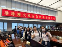 3.6第一站，參觀「港珠澳大橋應急救援指揮中心」。