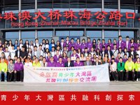 3.參觀「港珠澳大橋應急救援指揮中心」，讓我們認識到祖國高瞻遠矚的基建。