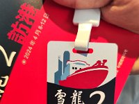 IMG 20240411 131941