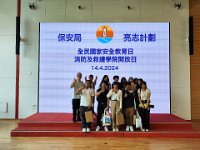 IMG 20240414 145723