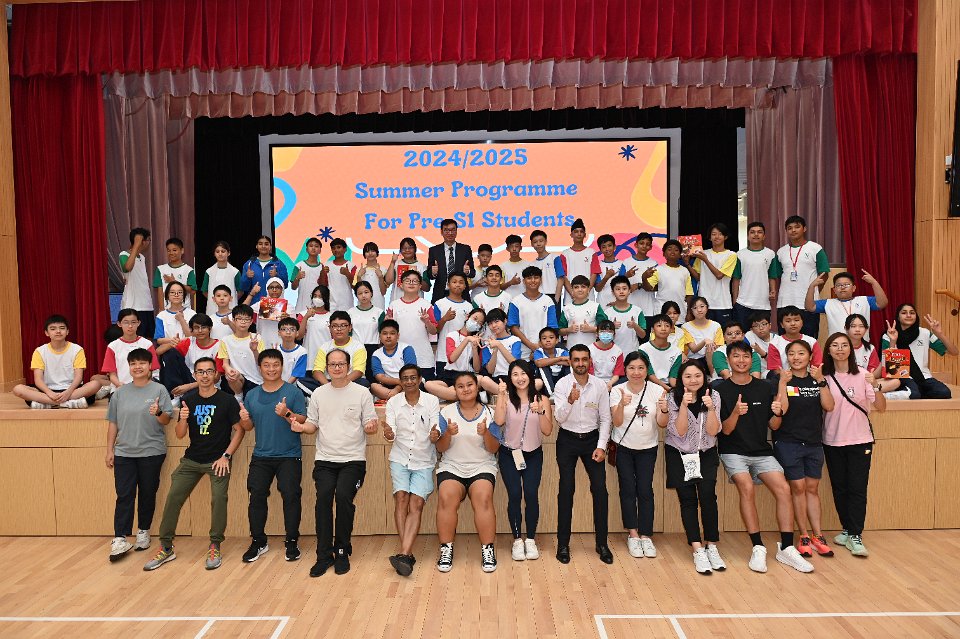 2024-08-28 Summer Programme for pre S1 student