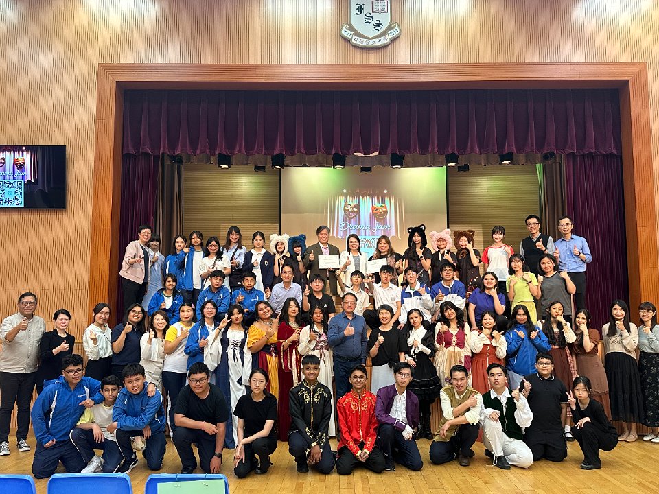 2025-05-14 'Drama Jam' at Fanling Government Secondary School